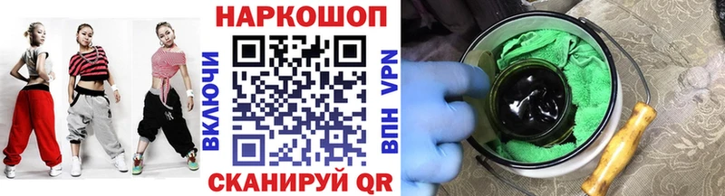 Хочу наркоту Николаевск Alpha PVP  Кокаин  АМФЕТАМИН  МЕФ  Каннабис  ГАШИШ 