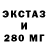 Экстази MDMA veronika stuha