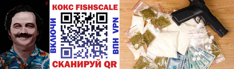 COCAIN Columbia  Николаевск 