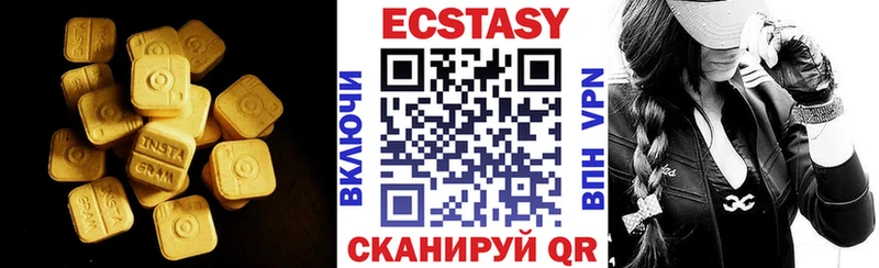 Ecstasy TESLA  Николаевск 