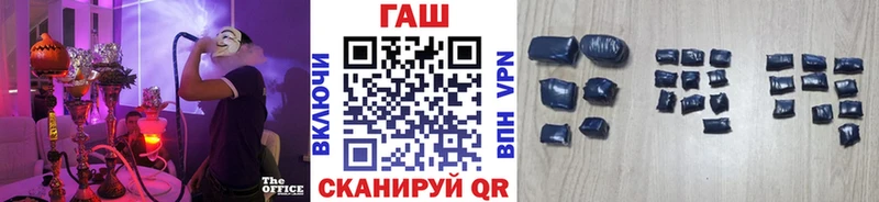 Гашиш гарик  Николаевск 