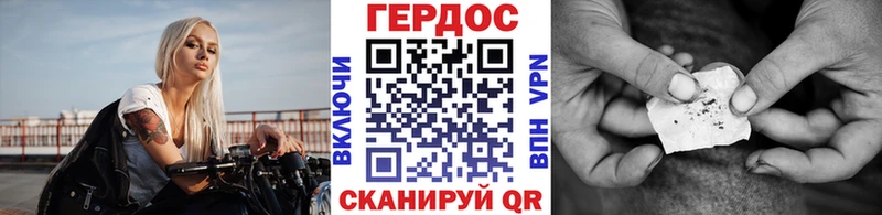 закладка  Николаевск  ГЕРОИН Афган 