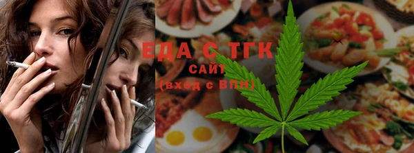 дистиллят марихуана Балабаново