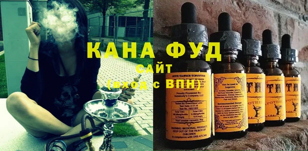 дистиллят марихуана Балабаново
