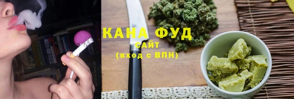 дистиллят марихуана Балабаново
