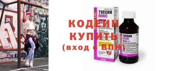 герыч Балахна