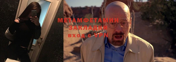 наркотики Баксан