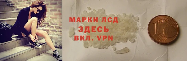 дистиллят марихуана Балабаново