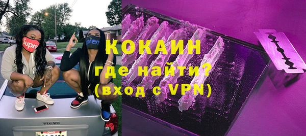 дистиллят марихуана Балабаново
