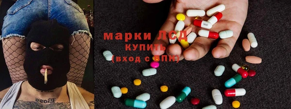 дистиллят марихуана Балабаново