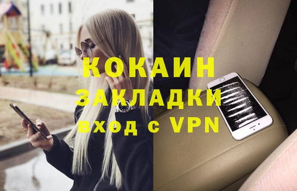 герыч Балахна