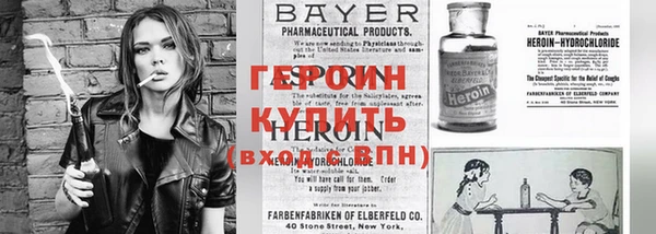 герыч Балахна