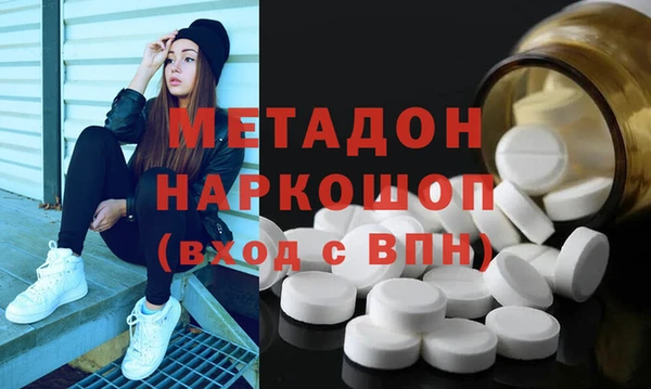 герыч Балахна