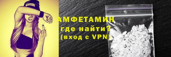 герыч Балахна