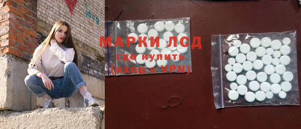 герыч Балахна