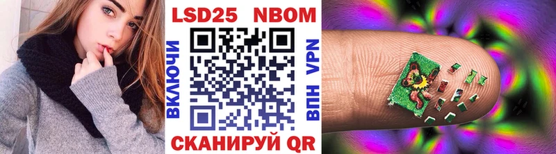 Марки 25I-NBOMe 1,5мг  нарко площадка какой сайт  Николаевск 