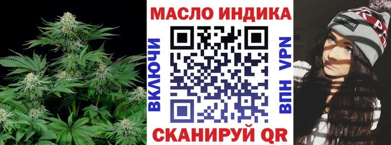 ТГК вейп  блэк спрут вход  Николаевск 