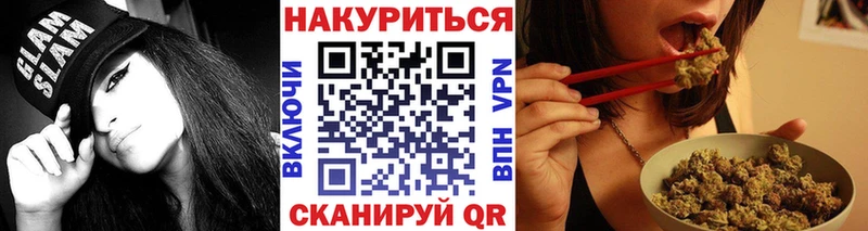 Канабис конопля  Николаевск 